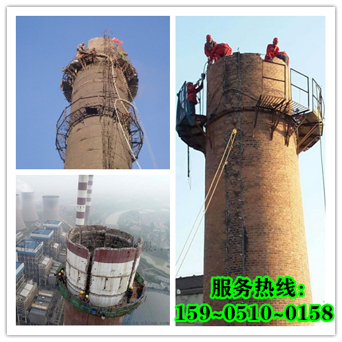 拆除煙囪-安全拆除的操作方法！